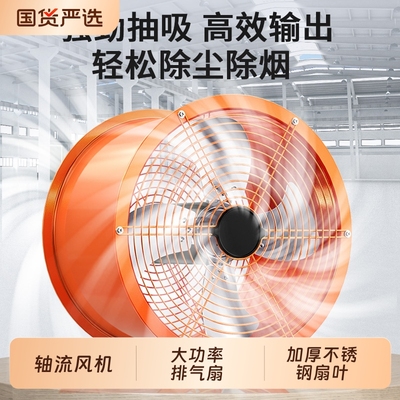 圆筒形管道排气扇工业排风扇厨房家用卫生间换气扇强力静音抽风机
