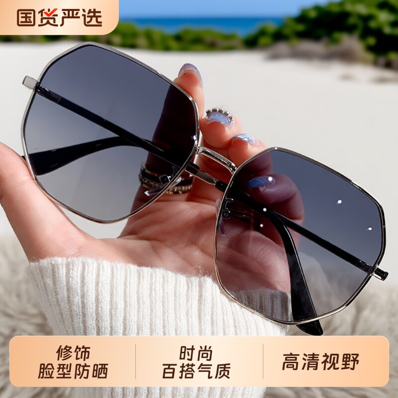 透明偏光太阳镜墨镜女男士开车潮眼镜高级圆脸高清遮阳黑框时尚