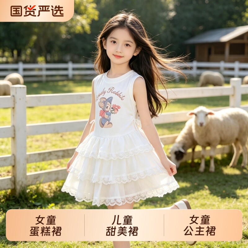 儿童卡通印花无袖背心连衣裙夏季新款洋气女童公主蛋糕裙白色蓝色