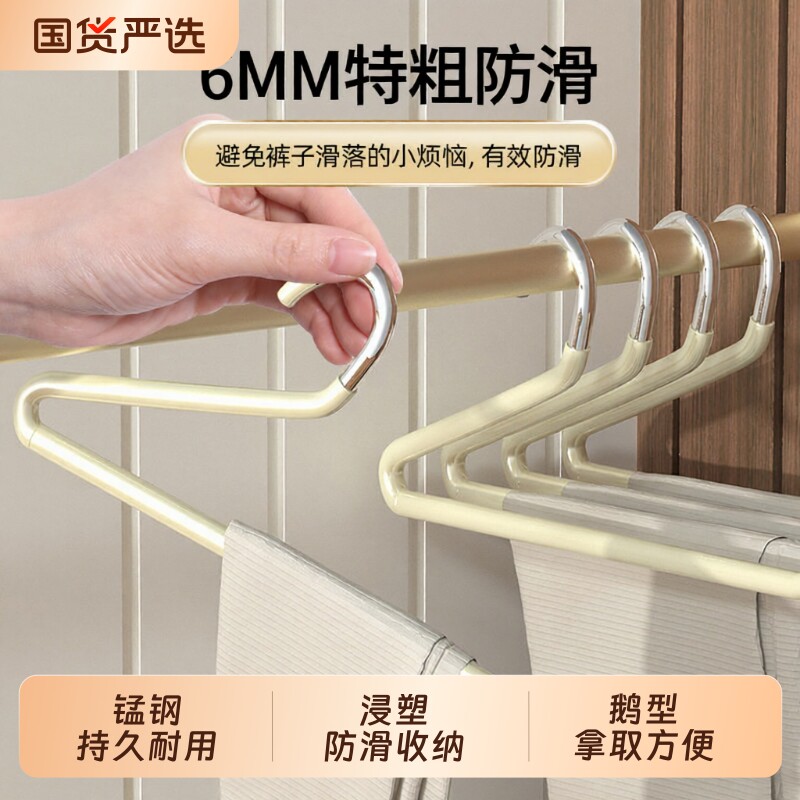 鹅型裤架挂裤子专用衣架家用无痕防滑z字型衣柜内置收纳衣服撑