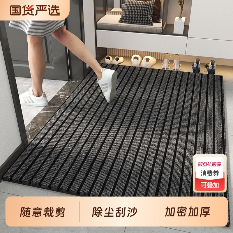 高级简约入户门口地垫