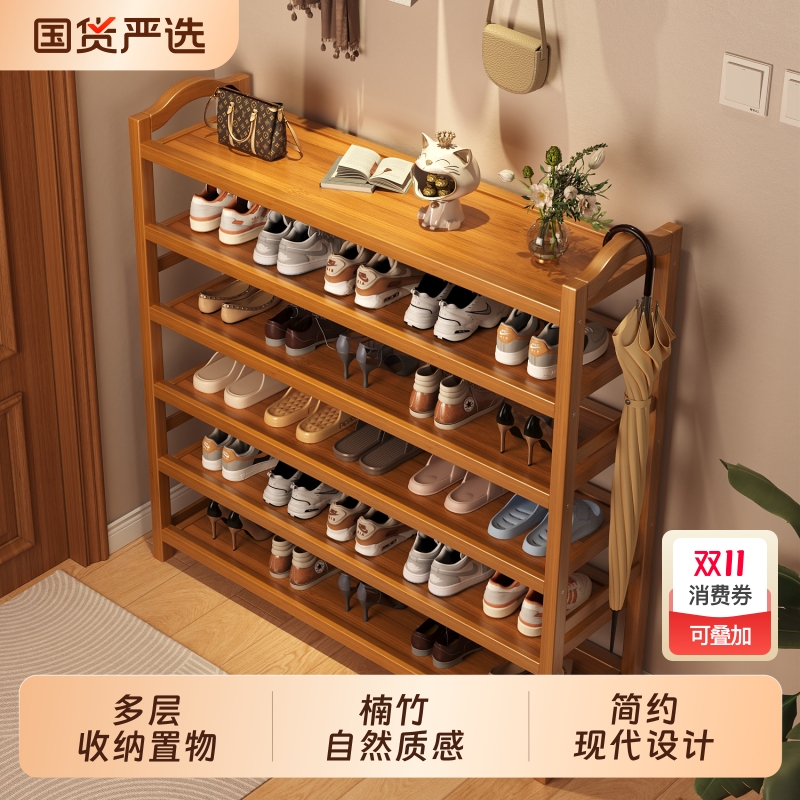 鞋架子简易楠竹多层家用门口置物架防尘实木鞋柜宿舍收纳神器出租
