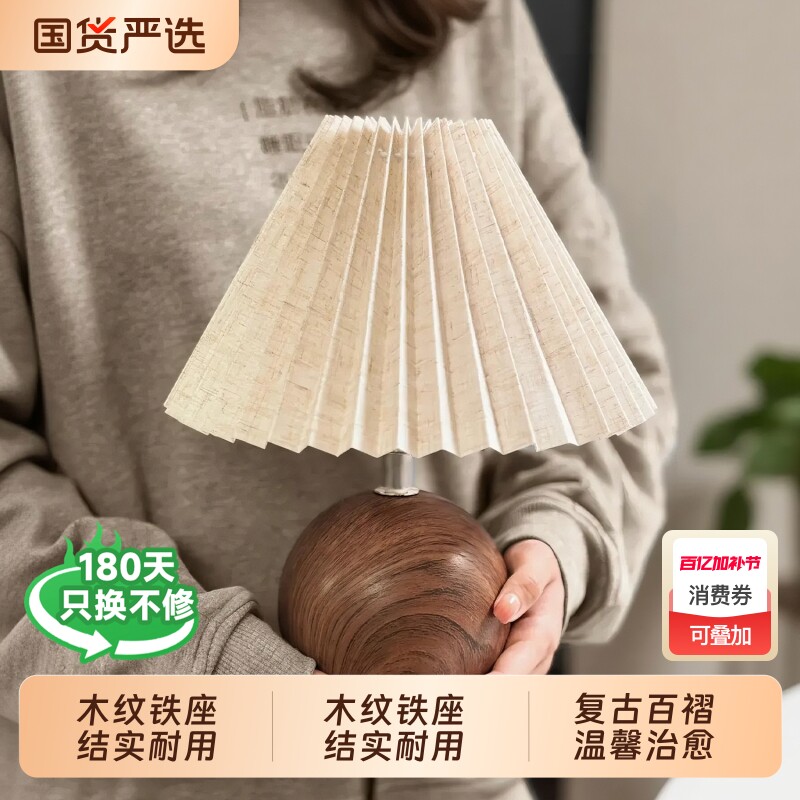 卧室床头灯复古温馨浪漫小夜灯客厅书房桌面装饰氛围感LED台灯