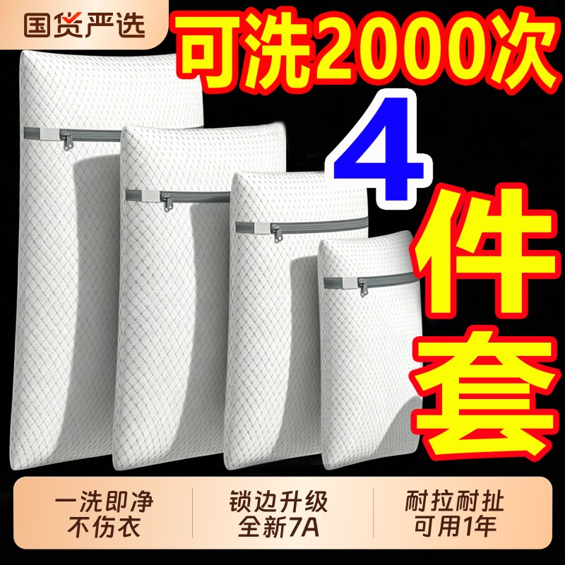 防变形洗衣网袋滚筒洗衣机通用文胸隔脏袋学生宿舍专用过滤护洗袋