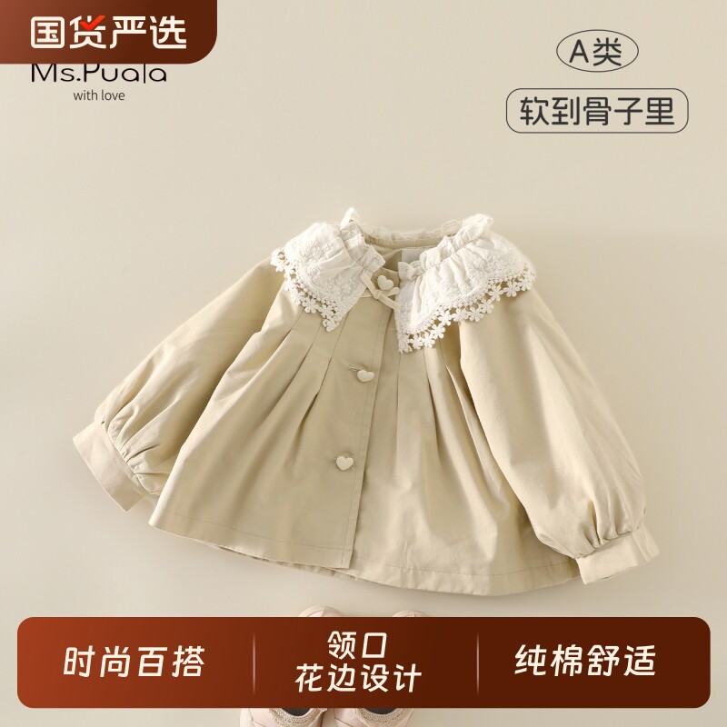 开春过年新年Ms.Puala女童宝宝外套风衣春秋韩系童装纯棉婴幼儿
