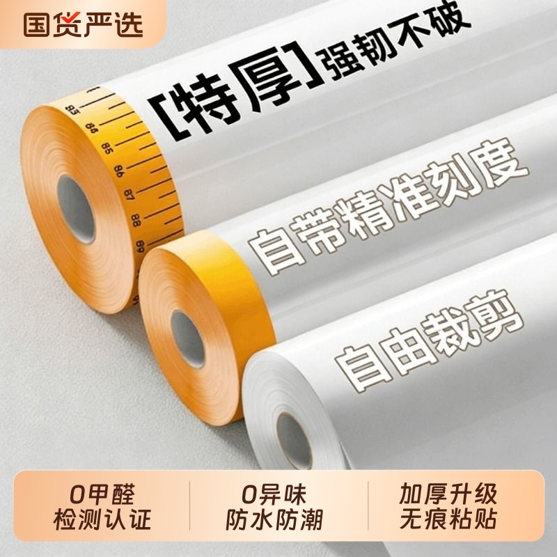 一次性装修防尘膜防尘罩宿舍遮盖柜子家具保护膜塑料薄膜加厚家用,居家布艺,万能盖巾,淘宝优惠券,粉丝福利购,淘宝优惠卷