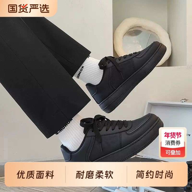黑色男鞋秋季2026工作百搭高街美式板鞋男款运动休闲厨房防滑潮鞋