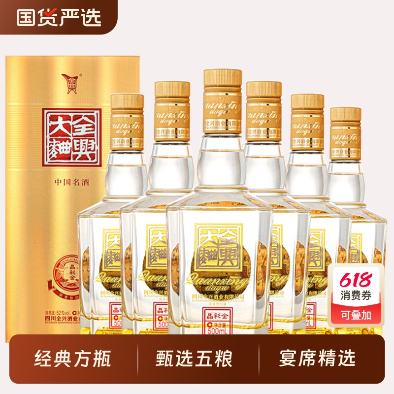 �׾� 52�� 500mL 6ƿ���� ȫ�˴������ʽ� Ũ���Ͱ׾ƴ������������������ϲ��