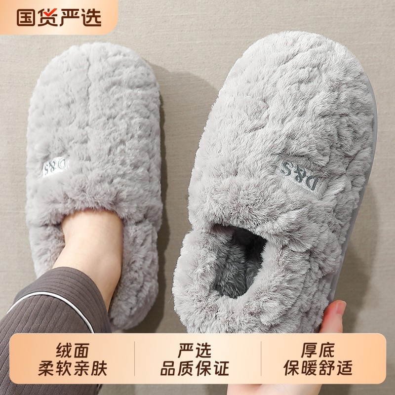 棉拖鞋男士包跟冬季2025新款室内家居厚底保暖毛毛绒棉鞋男款冬天,居家布艺,居家棉拖/棉鞋,淘宝优惠券,粉丝福利购,淘宝优惠卷
