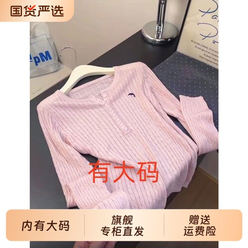简约风粉色温柔刺绣海豚针织衫女早秋新款圆领大码内搭上衣通勤