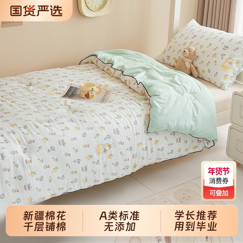 新疆棉花被子被芯单人学生宿舍住校专用A类棉被春秋冬被空调被,床上用品,棉花被,淘宝优惠券,粉丝福利购,淘宝优惠卷