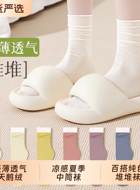 白色袜子女夏季薄款冰丝堆堆袜无骨棉袜女生日系ins潮冰冰袜长袜