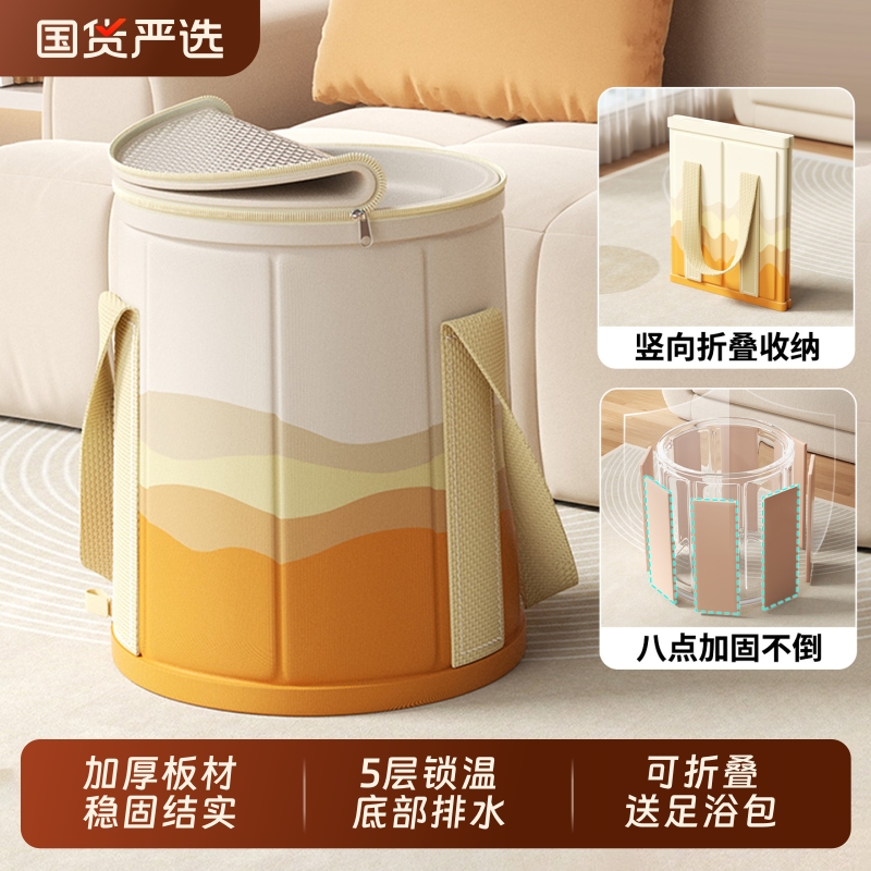 折叠泡脚桶防倒保温养生足浴桶