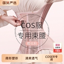 收腹带女塑身束腹减肥弹力男女健身加强版 带网孔透气强力瑜伽束腰