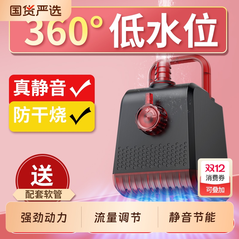 SQG鱼缸底吸泵静音节能