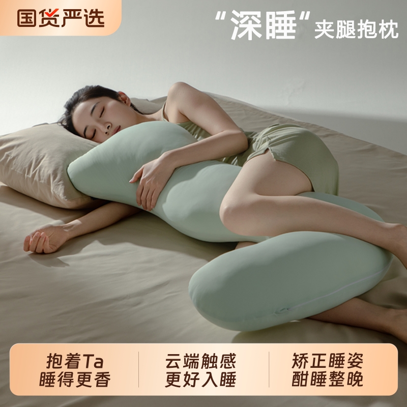 睡觉夹腿抱枕女生专用长条床上孕妇侧睡侧卧枕长成人睡眠可拆洗