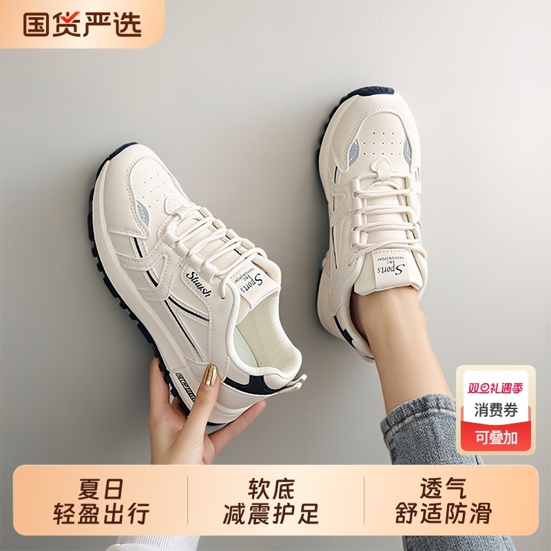 透气踩屎感单网运动鞋女2025新款夏季防滑软底网面跑步鞋减震平底