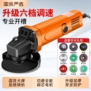 创一角磨机多功能打磨机磨光机手磨机抛光机手持切割机家用砂轮机