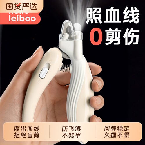 猫咪指甲剪带灯狗狗剪指甲神器猫