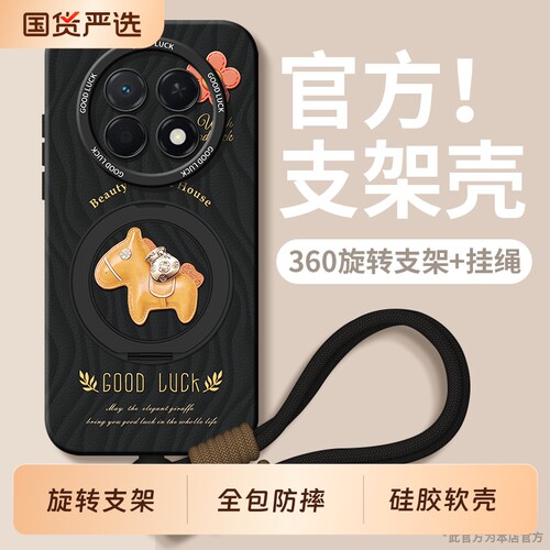 适用华为畅享90promax手机壳畅想90plus外壳hi畅亨80新款70享畅60X防摔20pro保护5G套50z优畅享50全包10男女