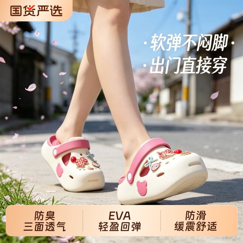 儿童洞洞鞋女童拖鞋夏2026新款舒适防滑防臭凉鞋女孩包头外穿室内