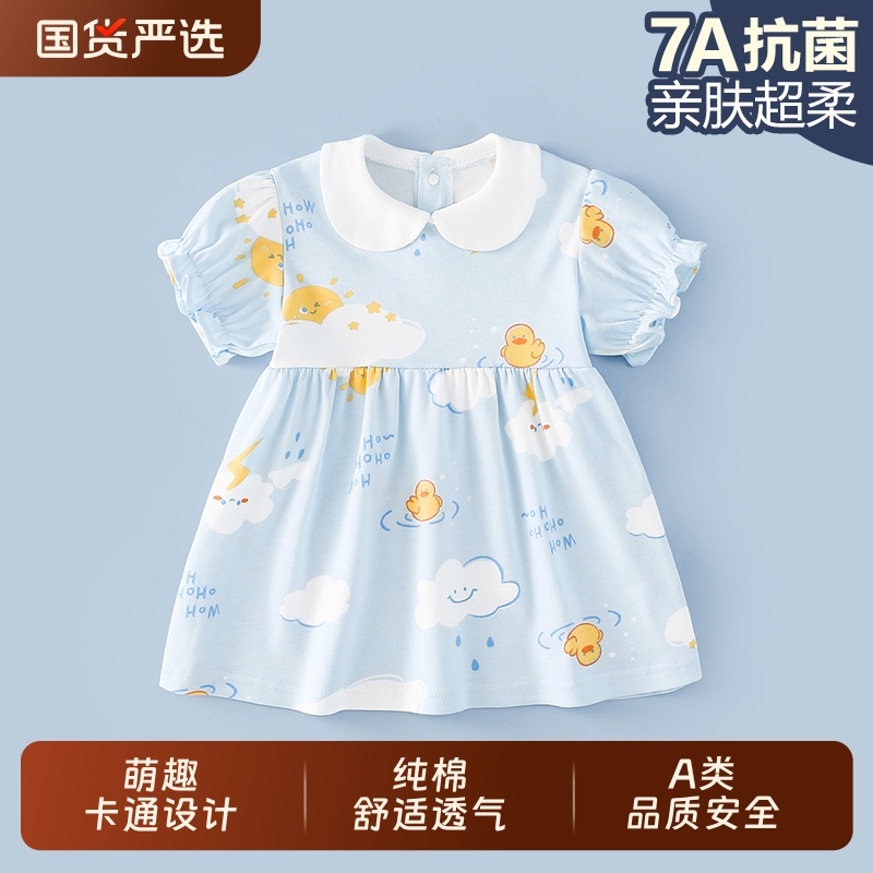 女童连衣裙儿童裙子女宝宝碎花裙纯棉a类翻领裙夏天甜美公主裙