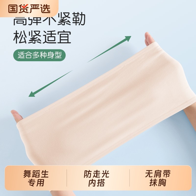舞蹈生专用内衣女隐形学生少女童无肩带抹胸夏季裹胸罩发育期文胸
