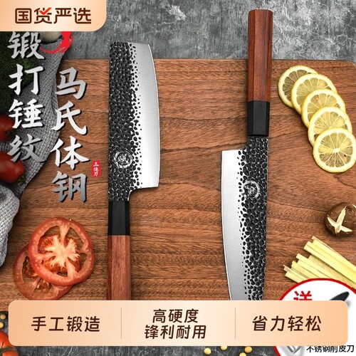 日式三德刀家用切片菜刀女士专用厨房切肉料理小厨刀锋利水果刀