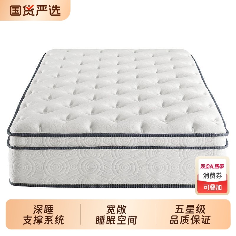 压缩卷包独立弹簧床垫记忆海绵乳胶席梦思家用加厚垫折叠舒适护脊