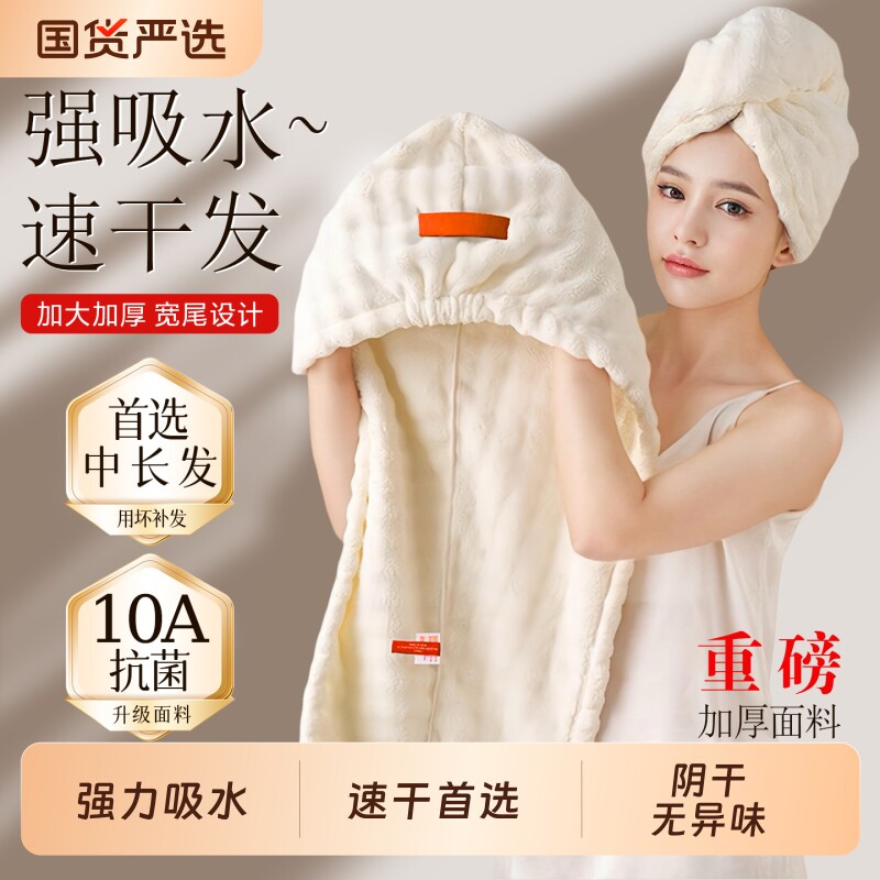 浴帽速干女士2026新款加长加厚洗头包头发毛巾干发帽超强吸水短发图片