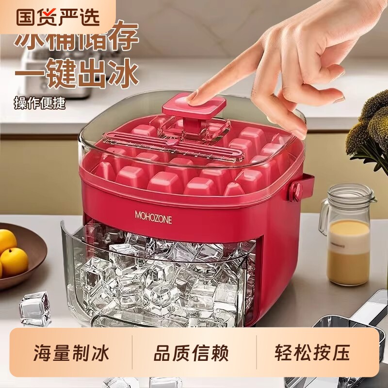 按压式冰格冻冰球冰块制冰盒储存盒冰块模具家用制冰大容量冰桶