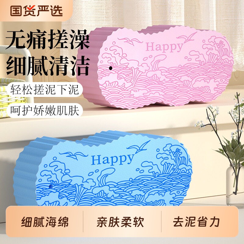 儿童搓澡神器无痛宝宝搓澡巾婴儿女士专用洗澡海绵男沐浴不伤去泥