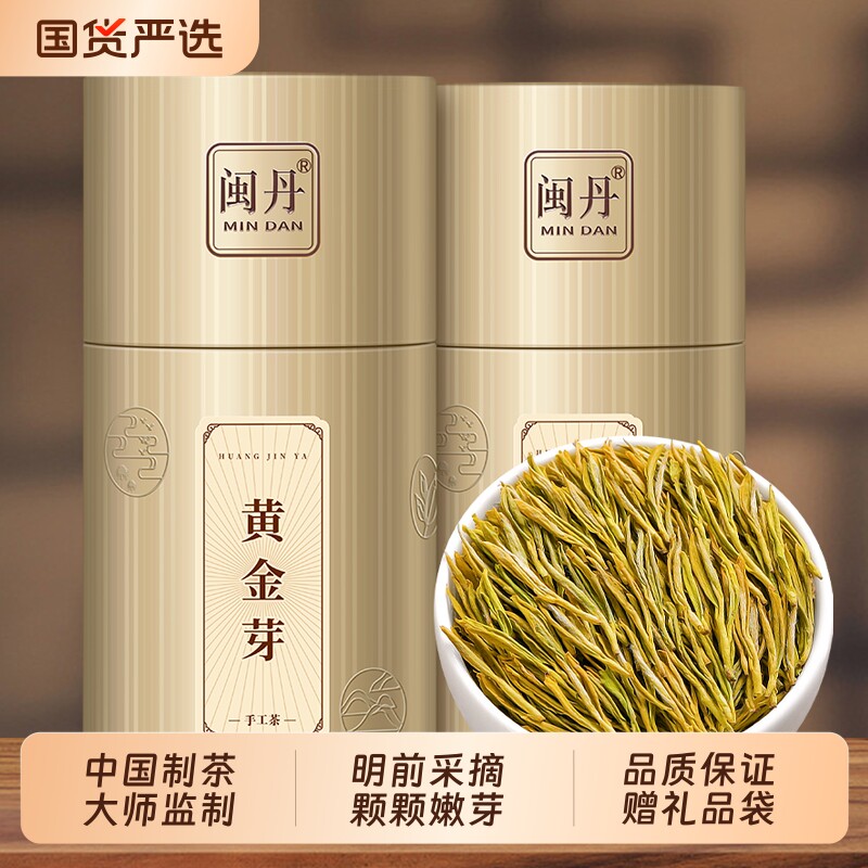 曹茶师手工黄金芽茶叶2026新茶春茶安吉绿茶奶白茶特级炒青明前