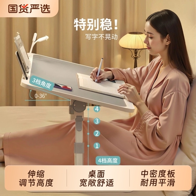 可折叠升降床上小桌子家用办公桌卧室飘窗写字桌学生学习书桌儿童看书课桌懒人笔记本电脑桌调节高度支架桌板
