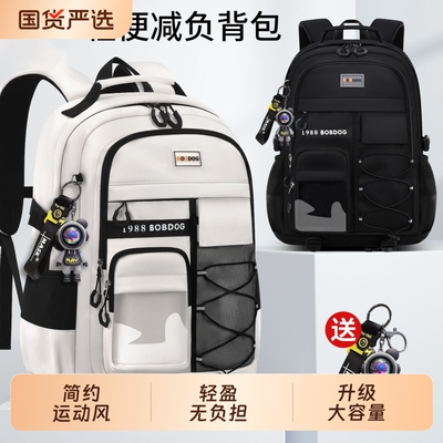 新款大容量减负护脊中学生书包