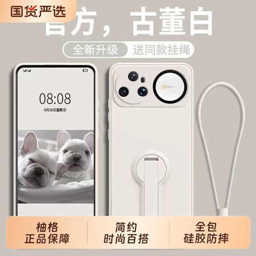 适用华为nova16手机壳支点支架壳