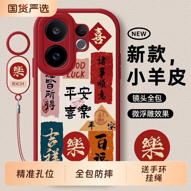 适用vivoS30手机壳S30promini全包voviS20pro防摔S19保护S18e套s17t外壳s16新款s15男s12女s10活力版s9/vivo