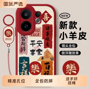 vivo 适用vivoS30手机壳S30promini全包voviS20pro防摔S19保护S18e套s17t外壳s16新款 s15男s12女s10活力版