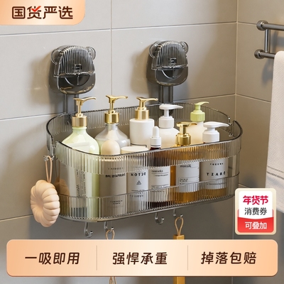 【掉落包赔】浴室真空吸盘置物架