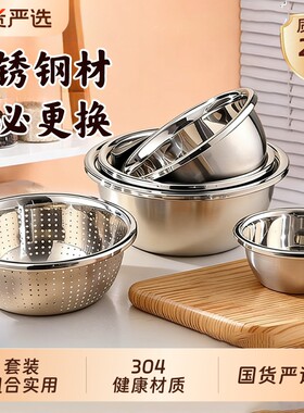 304不锈钢盆食品级家用厨房