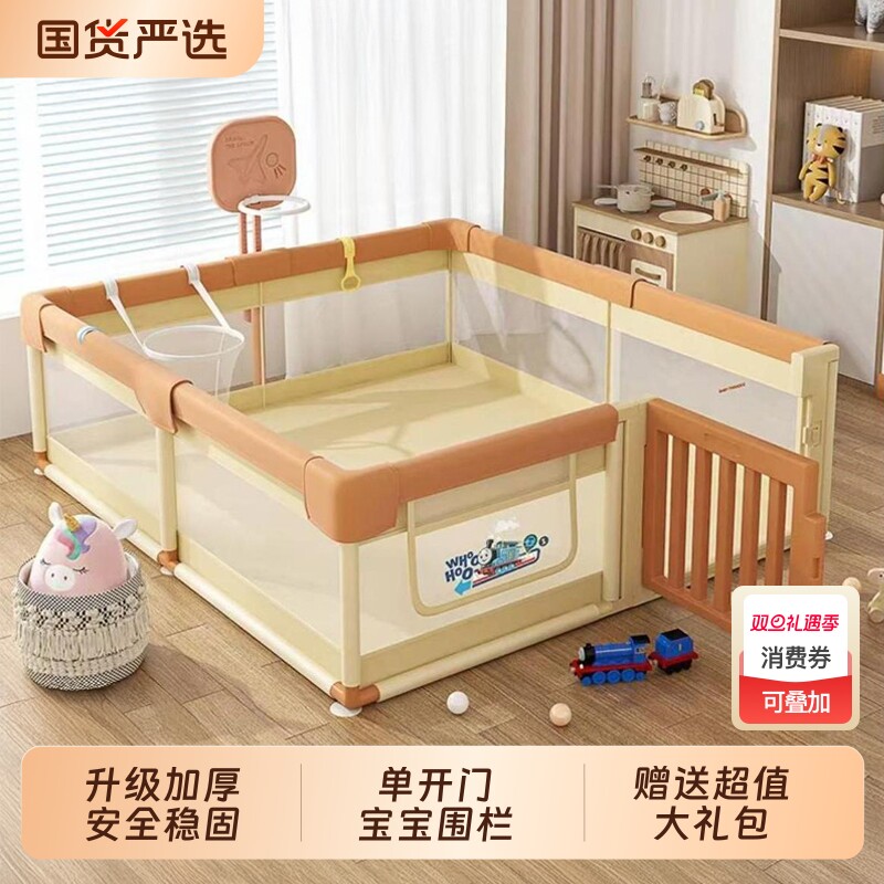 宝宝游戏围栏单开门款
