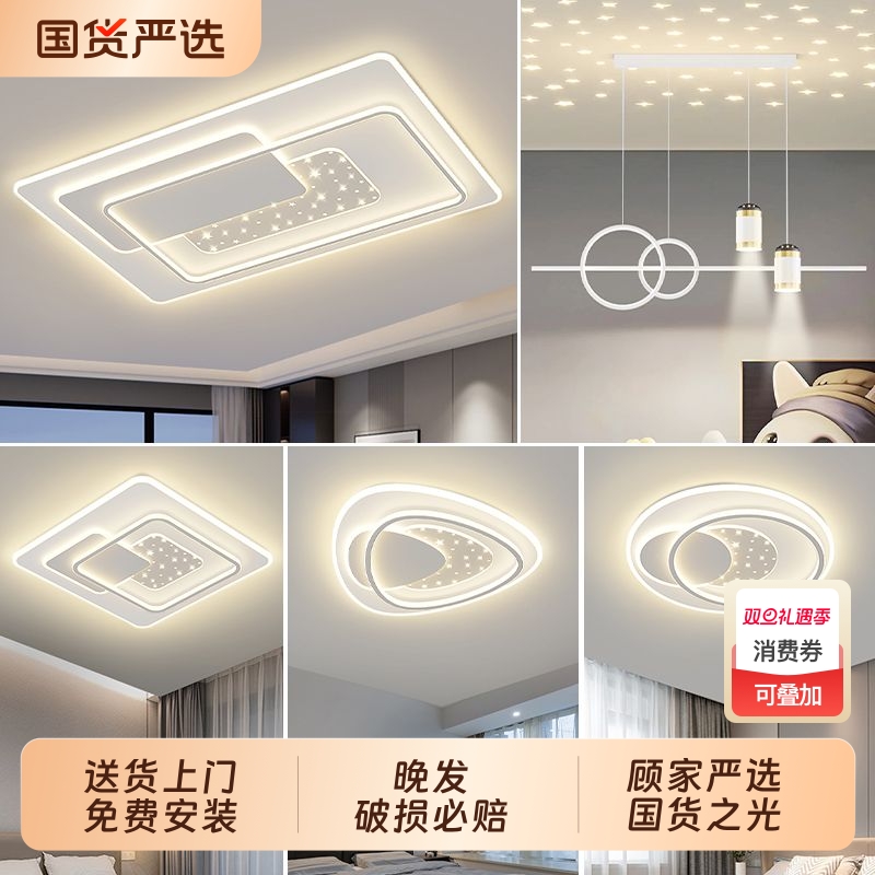 顾家中山灯具厂家直销奶油风客厅灯吸顶灯现代简约大气卧室主灯