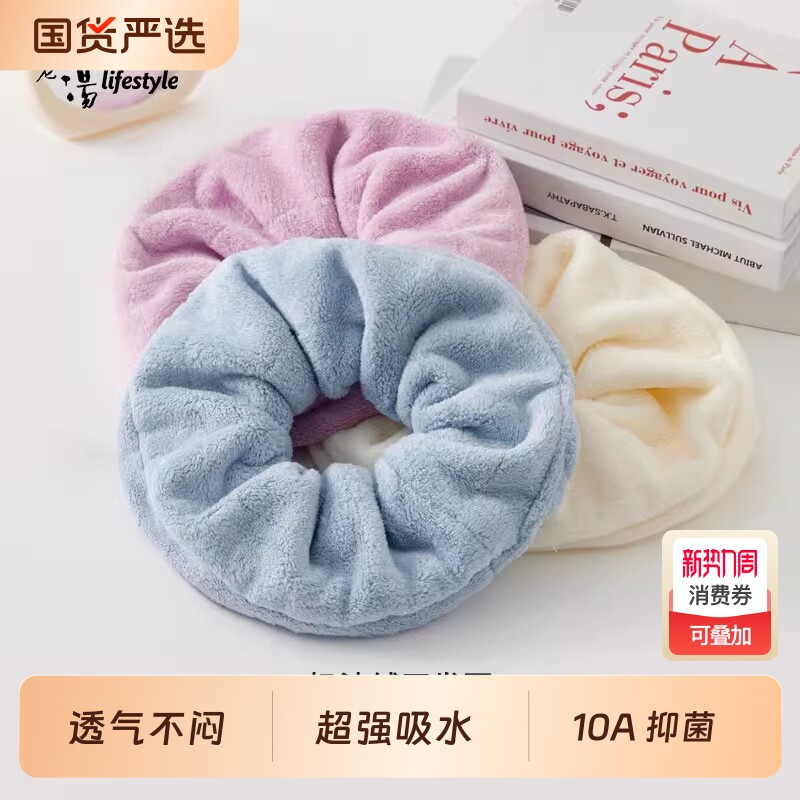 干发发圈超强吸水速干不掉毛不伤发10A抑菌干发帽加大加厚包头巾