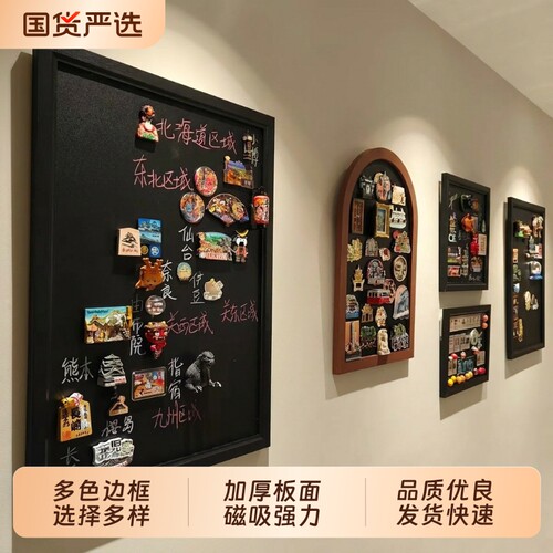 磁吸创意小黑板|超1000次加购