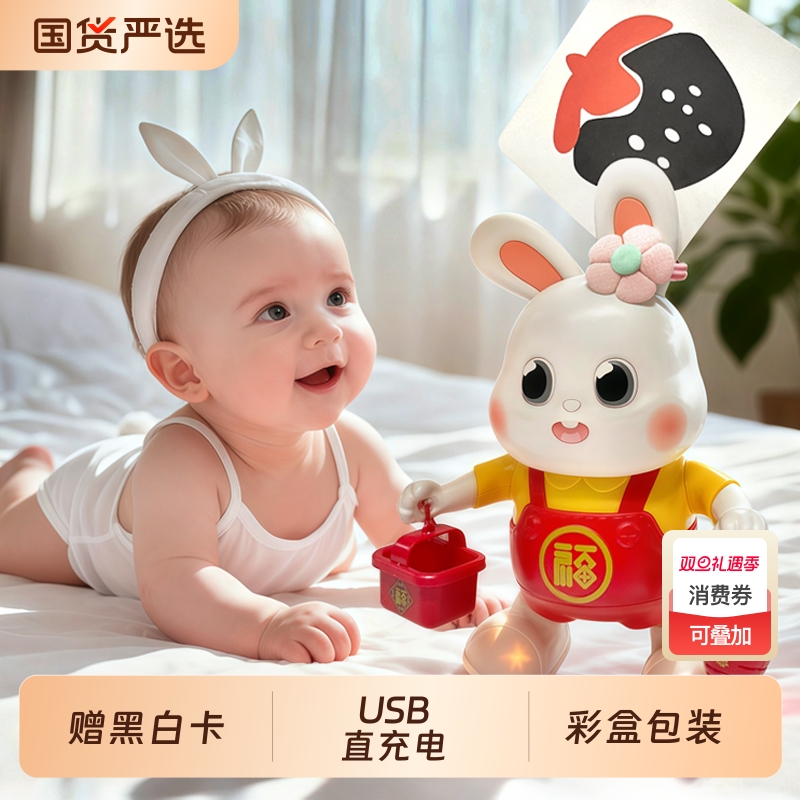 兔子练习抬头婴儿小孩玩具大全