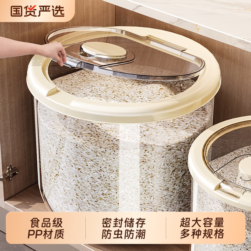 2025新款装米桶食品级大米收纳盒
