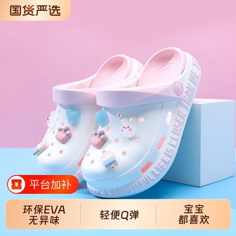 儿童洞洞鞋女童拖鞋女孩凉鞋女款新款防滑家居公主卡通可爱夏季软