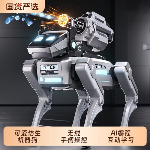 智能语音灯光陪宠&AI手机编程狗