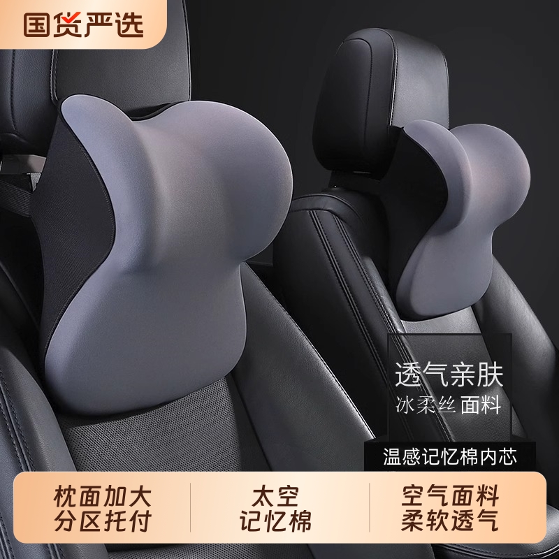 天猫官方推荐！S级+舒适护颈头枕