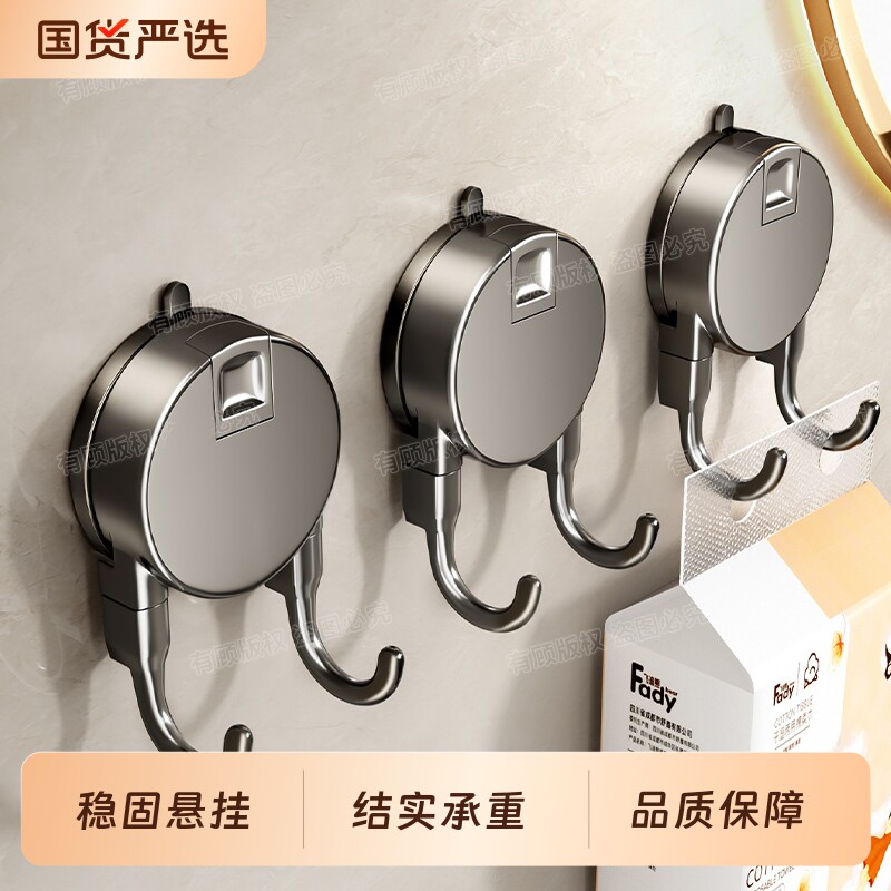 吸盘纸巾挂钩壁挂多功能手提抽纸强力粘钩厕所厨房卫生间挂架收纳